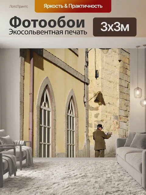 Фотообои Порт