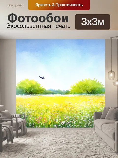 Фотообои япония: весенний луг, где цветы распускаются, а ветер тихо колышет их