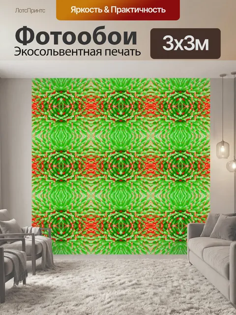 Фотообои Фоновый узор мандала мозаика