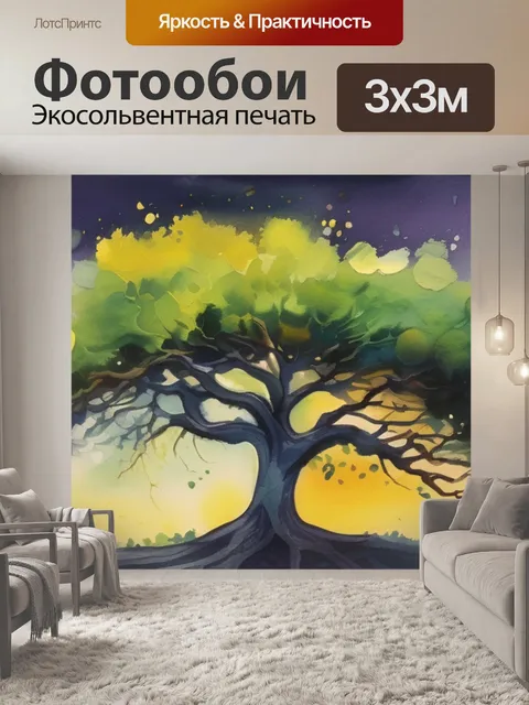 Фотообои масло дерево