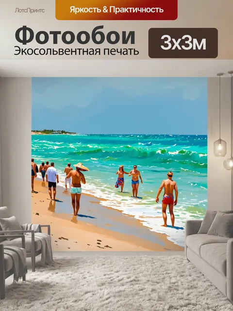 Фотообои природа в стиле гюстав курбе