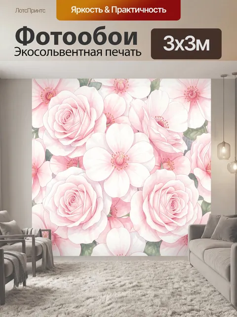 Фотообои Розовые розы и белые цветы