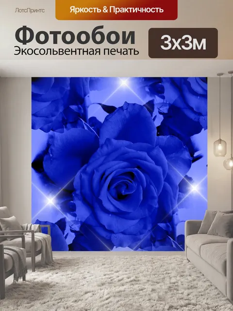 Фотообои Blue Roses