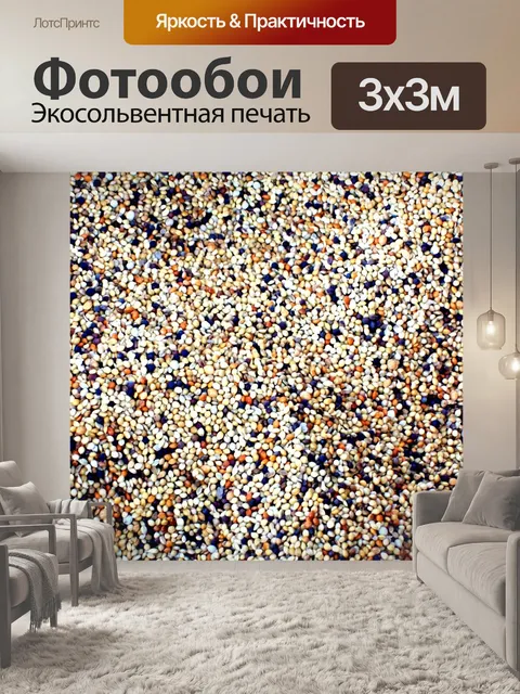 Фотообои Семя птицы