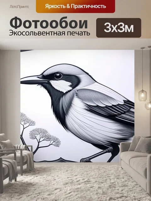 Фотообои рисовать пейзаж с птицей минимал