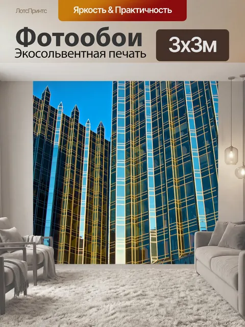 Фотообои Два абстрактных архитектурных моделей