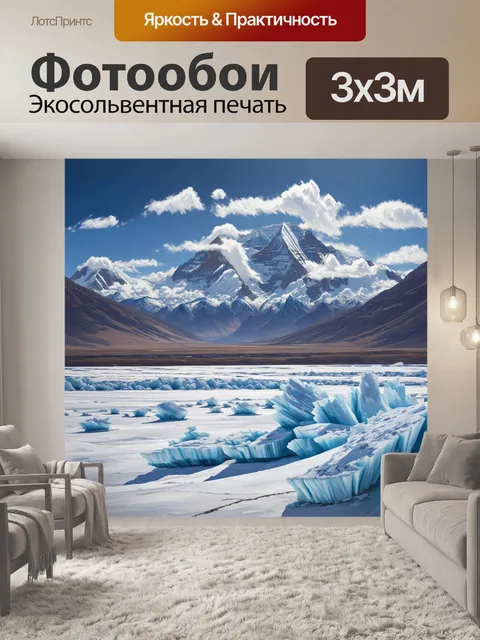 Фотообои снежный пейзаж на фоне горного хребта кайлас, где холодный воздух пробуждает чувство покоя