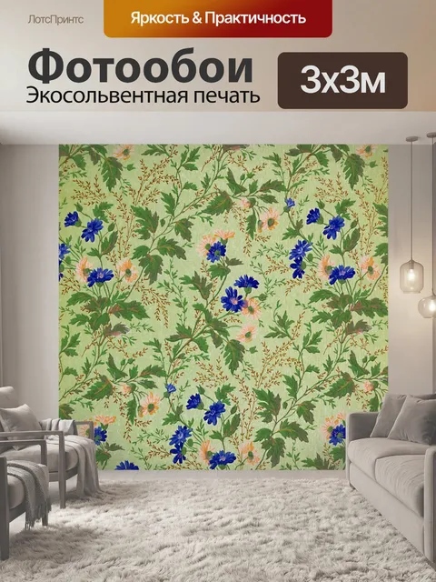 Фотообои Старинные обои цветочный фон