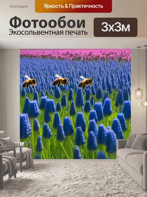 Фотообои тюльпаны в поле пчел