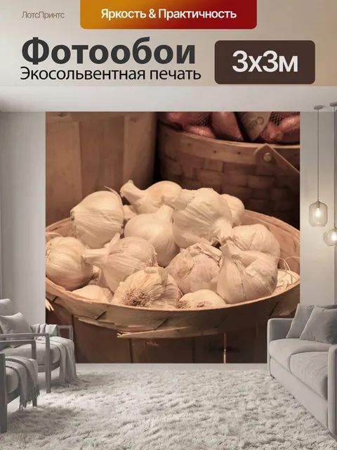 Фотообои Контейнер