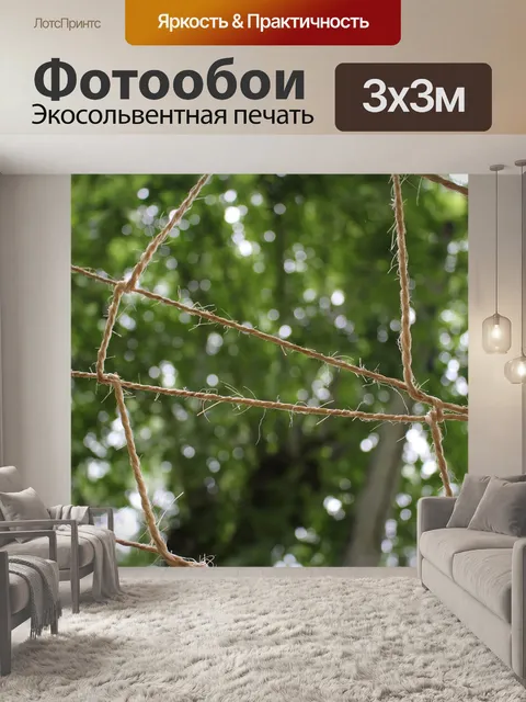 Фотообои Дерево