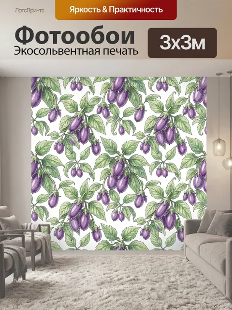 Фотообои Фиолетовая слива и зелёные листья