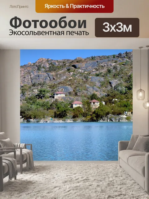 Фотообои Место на берегу озера