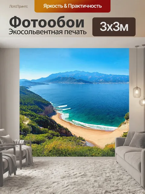 Фотообои величественные горы, покрытые зелеными лесами, создают потрясающий фон для ялты, в которой волны моря мягко…