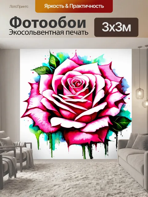 Фотообои розы в стиле граффити, использование акварельной техники, создающей мягкий и тонкий эффект