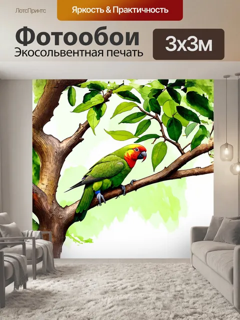 Фотообои лори, сидящий на ветви дерева, мягко восседает среди зеленых листьев