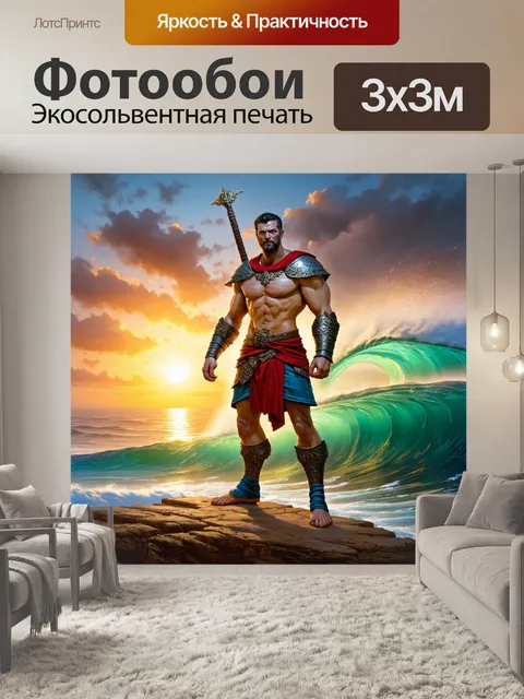 Фотообои бессмертный воин, стоящий на скале у океана, с мощными волнами и ярким закатом на заднем плане