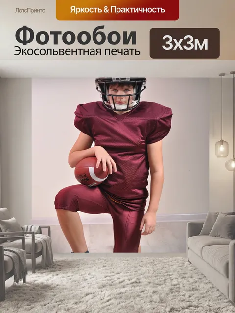 Фотообои Спорт