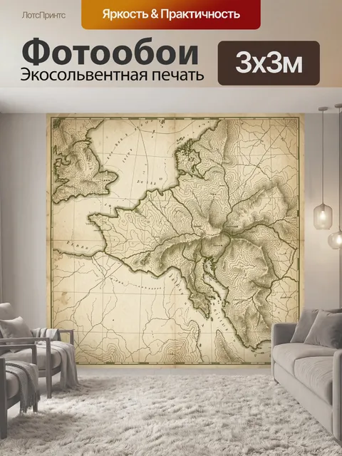 Фотообои Винтажная топографическая карта горного края