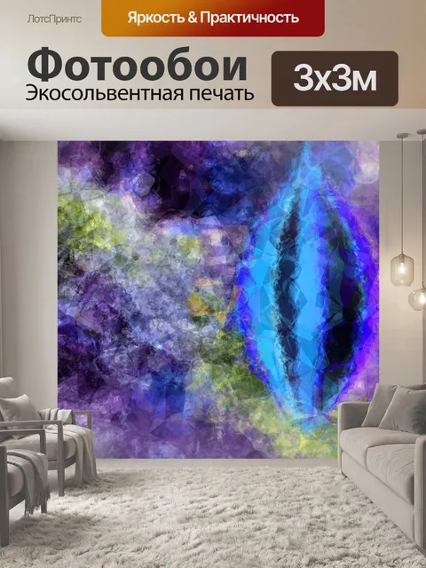 Фотообои Абстрактный орнамент в дереве