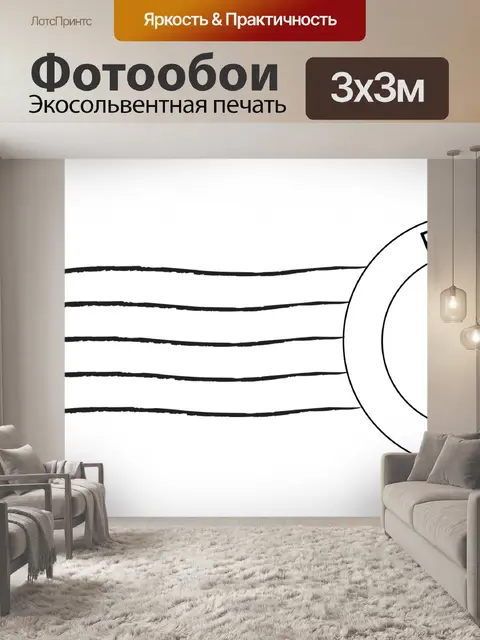 Фотообои Париж Марки Clipart