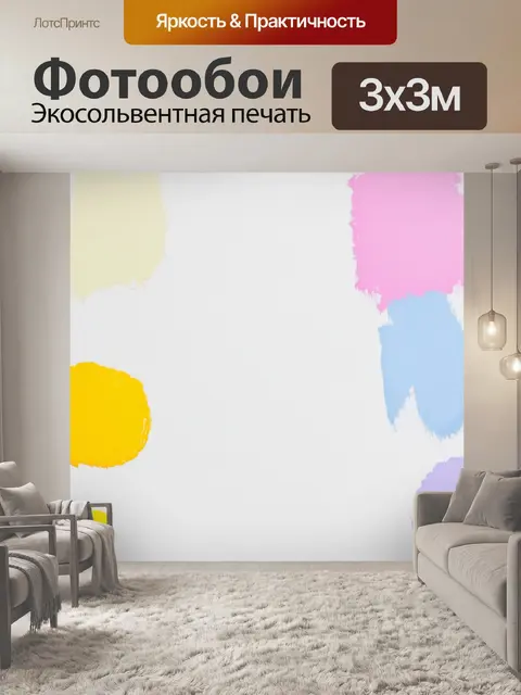 Фотообои мягкие пастельные акценты на фоне белого холста