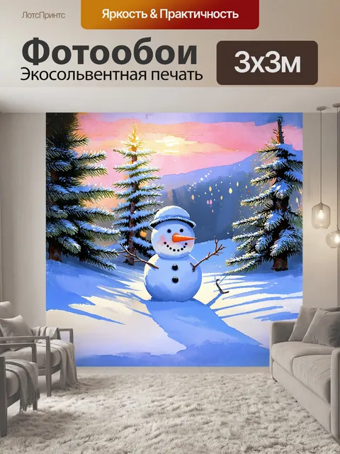 Фотообои снеговик, сложенный из блестящего снежного покрова, в окружении застывших снежинок, сверкающих на солнце