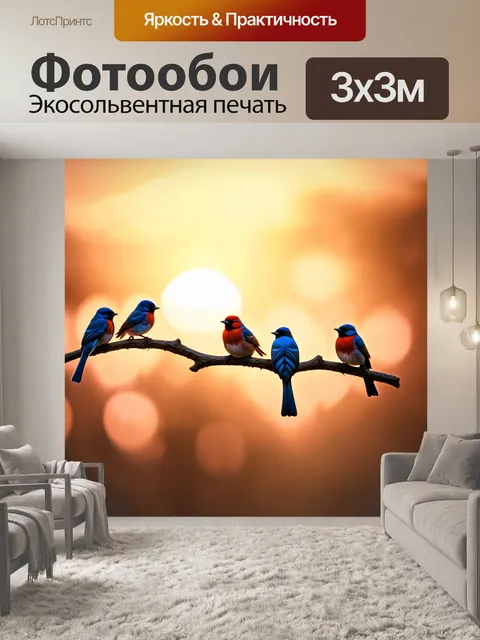 Фотообои стая певчих птиц, собравшихся на конец ветки при рассвете