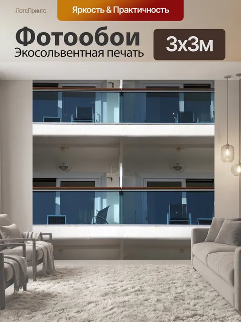 Фотообои Судно