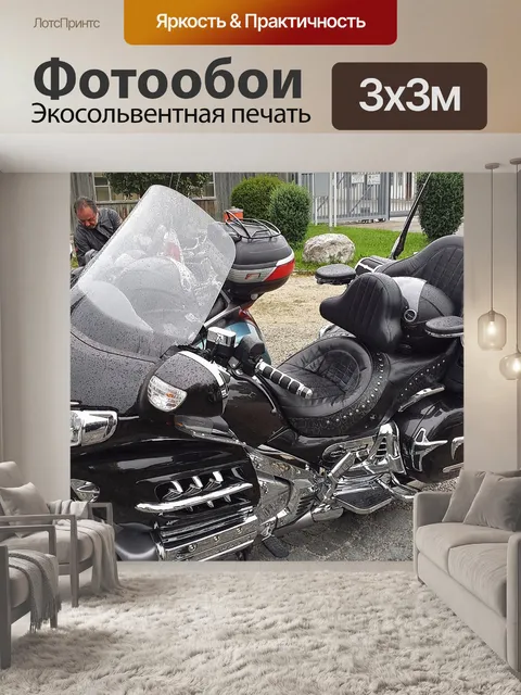 Фотообои Золотые крылья