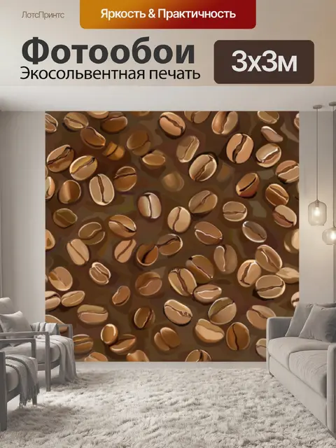 Фотообои сыр