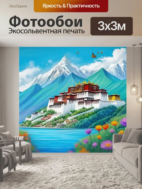 Фотообои с поталью бабочки