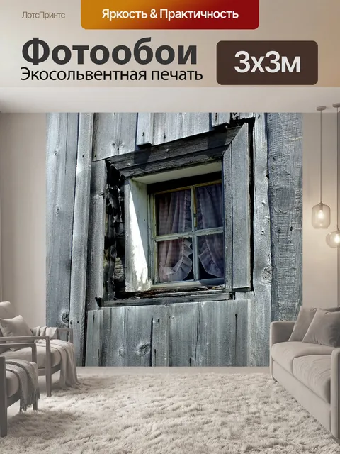 Фотообои Альпы