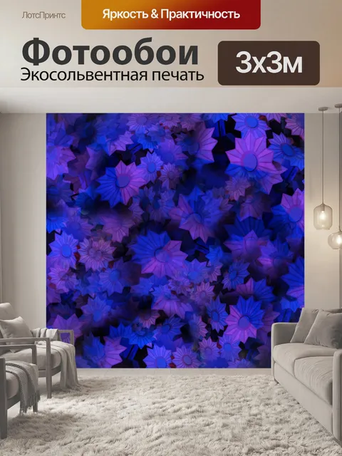 Фотообои Цветочный фон