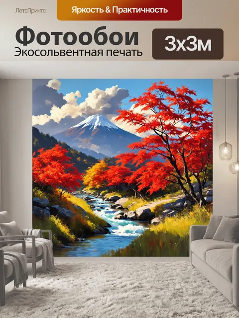 Фотообои япония: сцена на западе с видом на красные клены, ярко выделяющиеся на фоне гор и неба, затянутого облаками