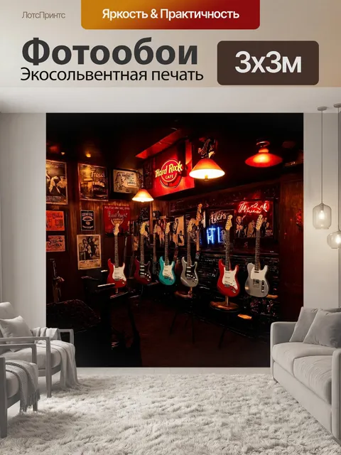 Фотообои мрачный и энергичный интерьер hard rock cafe в эри лейк