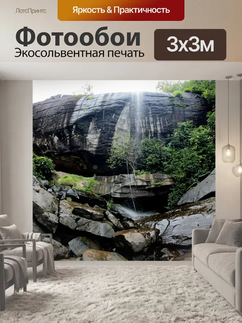 Фотообои Фа Луанг Водопад Лесопарк