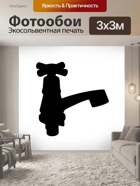 Фотообои Кран силуэт Clipart