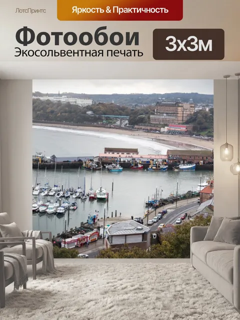 Фотообои Красивый пейзаж, панорама