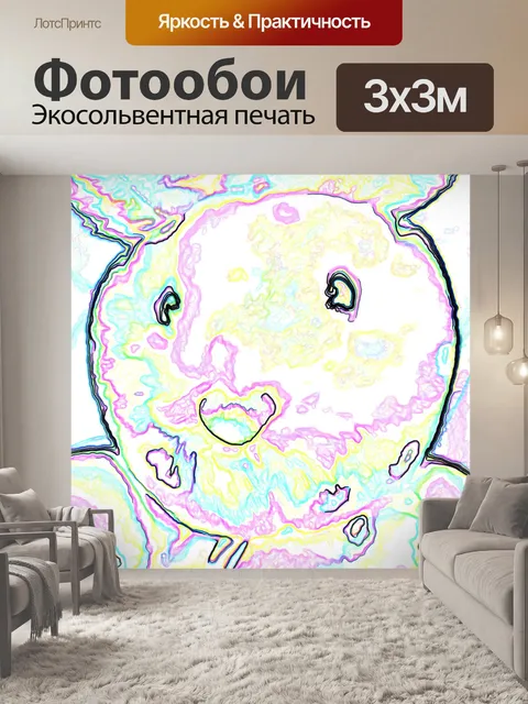 Фотообои Абстрактный набросал кролик