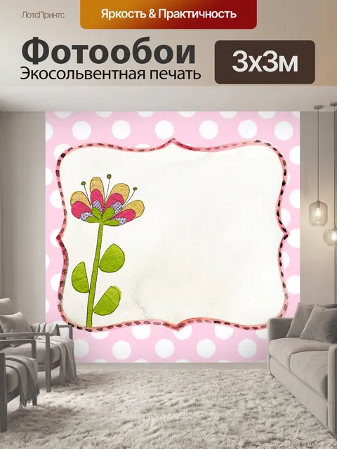 Фотообои Судно