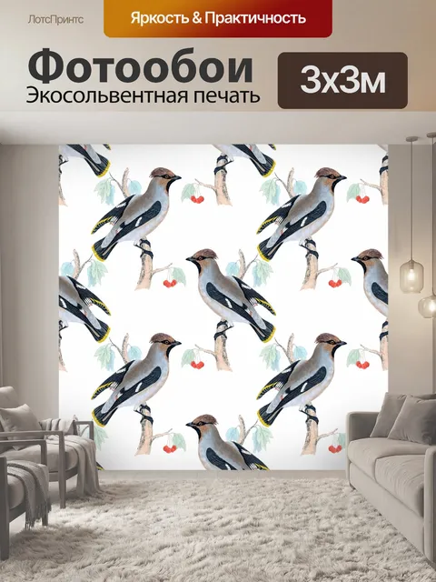 Фотообои Waxwing Bird Vintage Background