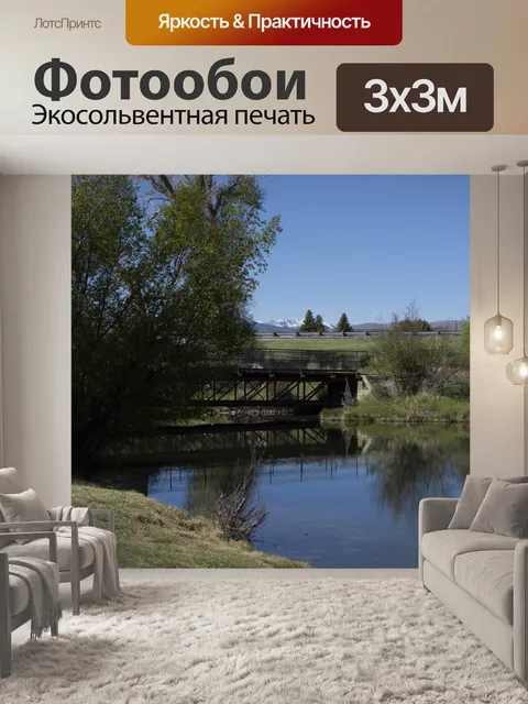 Фотообои пешеходный мост деревья у озера
