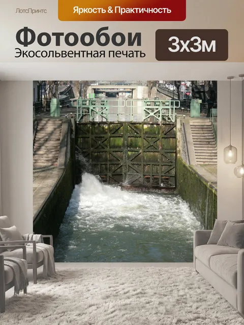 Фотообои Замок