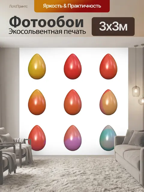 Фотообои Яйца пасхальные птичьи яйца изолированны