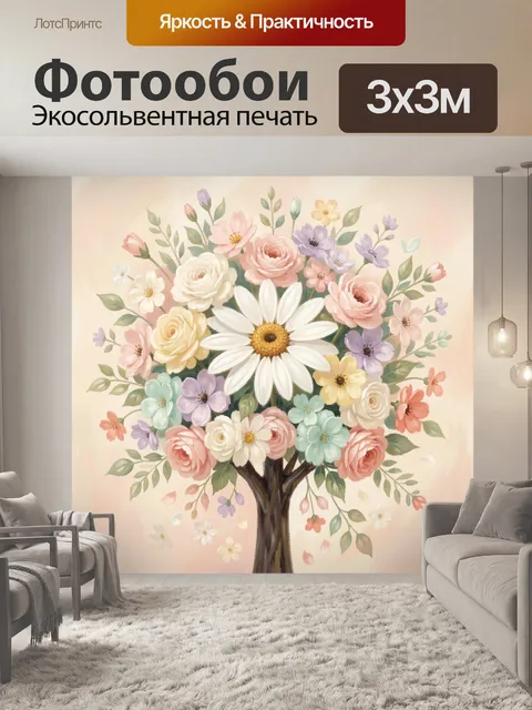 Фотообои Цветущее дерево из нежных цветов