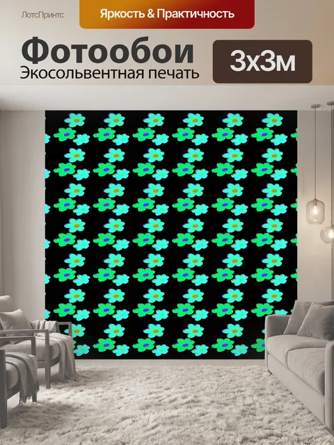 Фотообои Цветы 3D