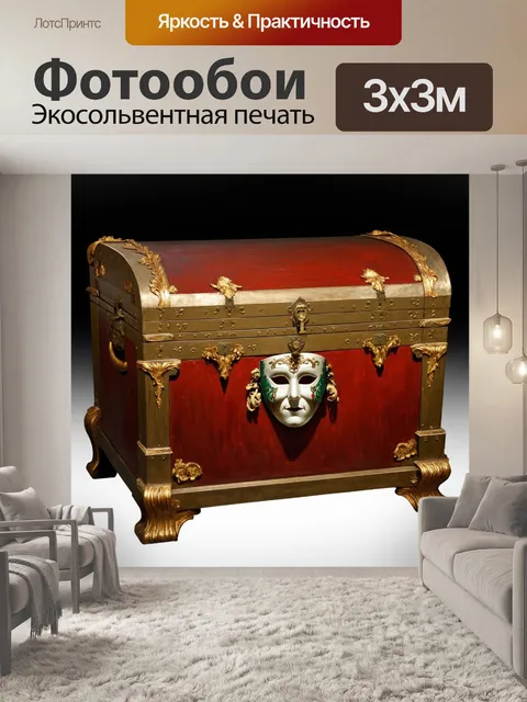 Фотообои театральный бутафорийный ларец с актером в традиционной итальянской маске