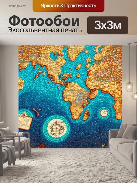 Фотообои море в стиле мозаика, где композиция включает в себя старинные карты и исследовательские элементы мореплавания