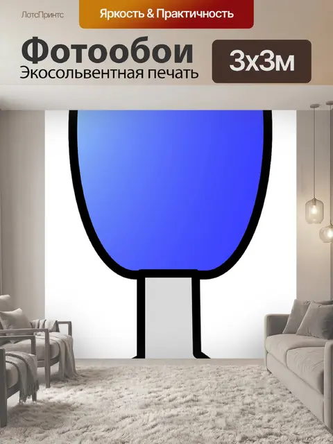 Фотообои Отвертка